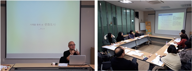 [세미나] 문화도시 완주, 함께 만들기 섬네일 파일