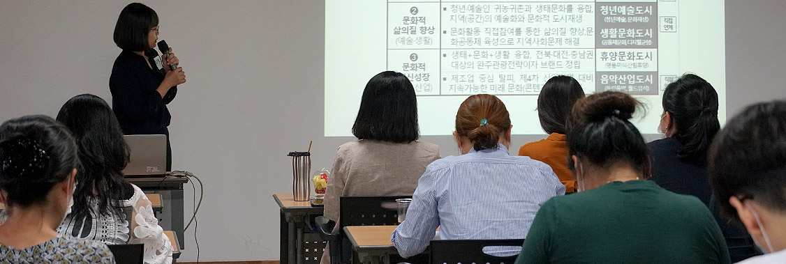 완주문화예술연구조사 대표이미지