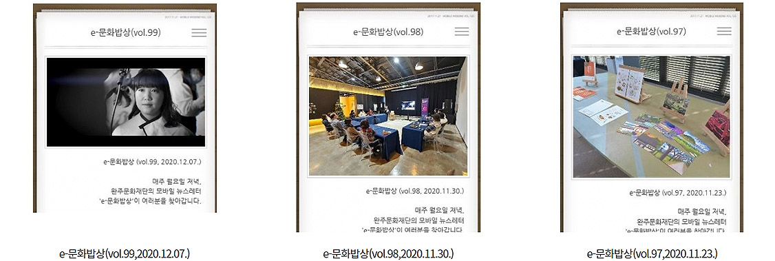 지역문화정보공유서비스 대표이미지