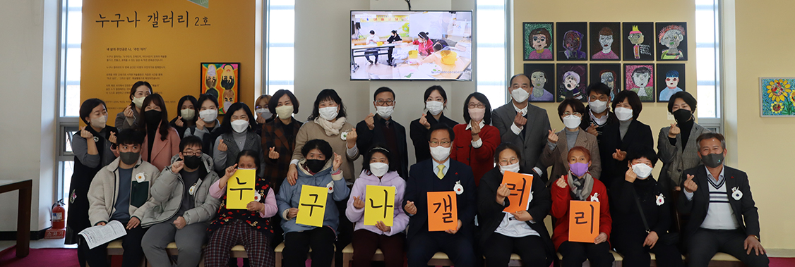 완주메세나 사회공헌《와락》 대표이미지