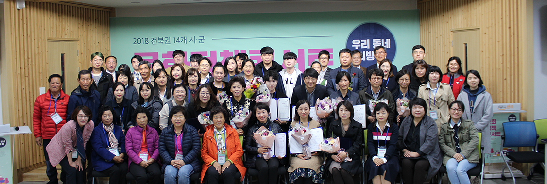 전북권 14개 시 · 군 문화정책 콘서트 대표이미지