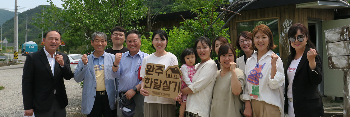 완주한달살기 대표이미지’