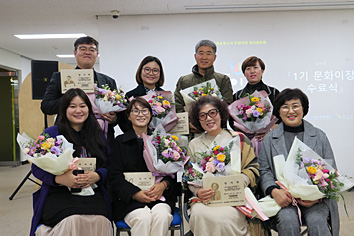 2019 문화이장 관련사진