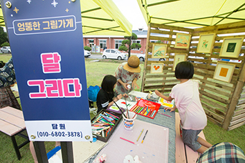 지역문화전문인력 양성사업