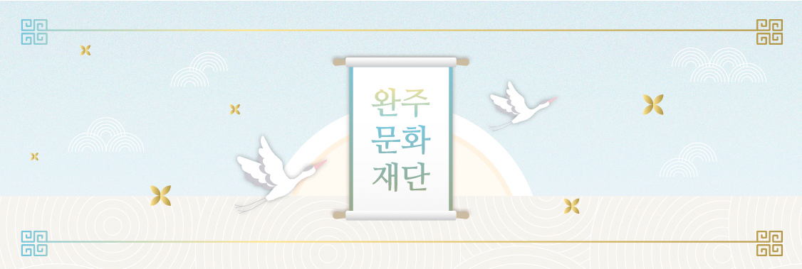 연차보고서 대표이미지