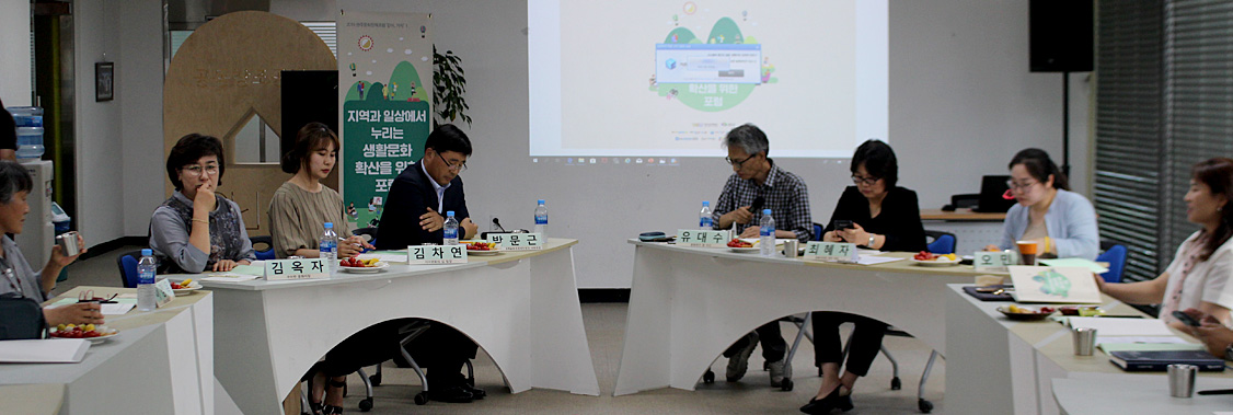 완주문화예술정책 발굴 대표이미지
