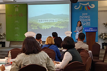 전북 문화정책 콘서트 관련사진