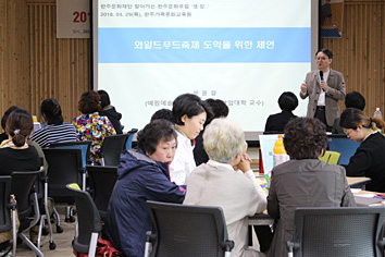 강의를 듣고 있는 사진1