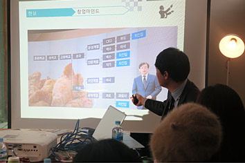 피피티자료를 보면서 설명해주는 사진