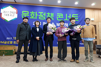 꽃다발들고 6명이 사진찍는 단체사진