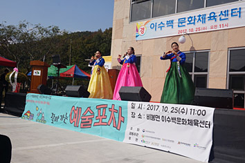 예술포차에서 한복입은 세분이 공연하는 사진