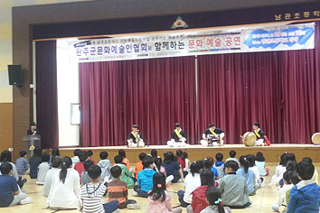 학교강당에서 학생들의 국악공연을 관람하는 사진1