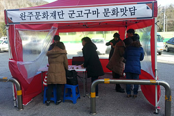 야외에서 완주문화재단 군고구마 문화맛담 사진2