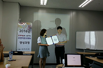 상장수여하는 사진