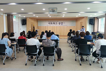 강의를 듣고 있는 사진2