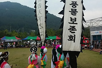 풍물보존회 국악하는 사진1