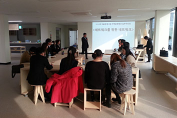강의를 듣는사진