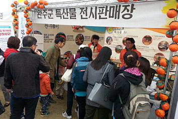완주군 특산물 전시판매장 부스사진