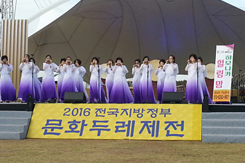2016전국지방정부 문화두레제전 무대에서 어르신들의 하모니카연주모습