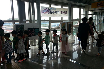 어린이들이 줄서서 걸어가는 사진