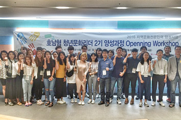 청년문화리더2기 단체사진