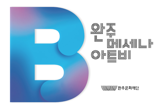 Art(아트비)