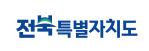 전라북도