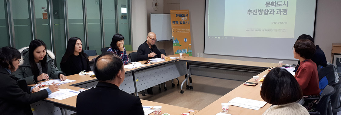 문화정책 발굴 ,공유 대표이미지