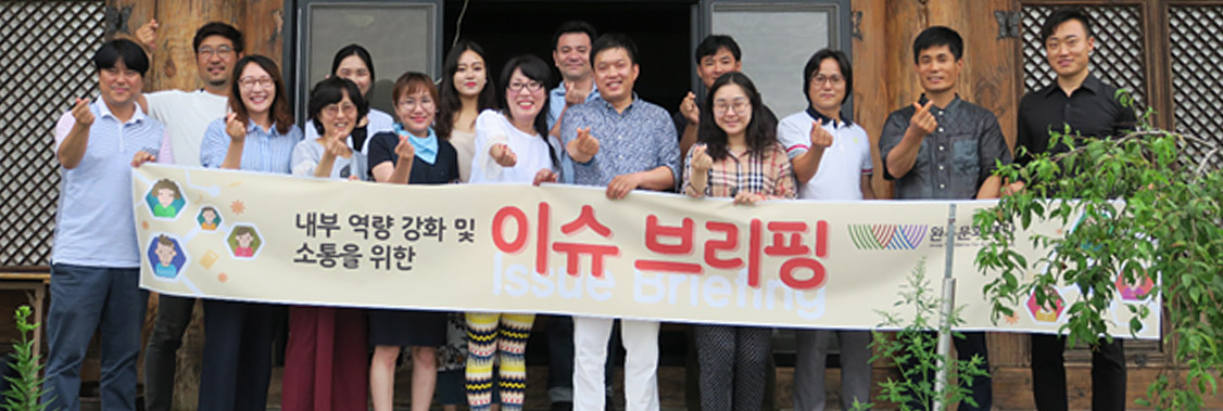 이슈브리핑대표이미지