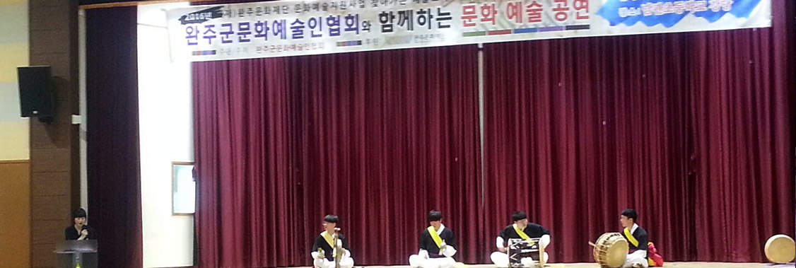 찾아가는 예술포차 대표이미지