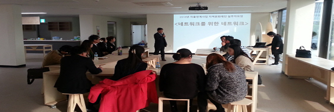 전북지역문화재단 협의회 대표이미지