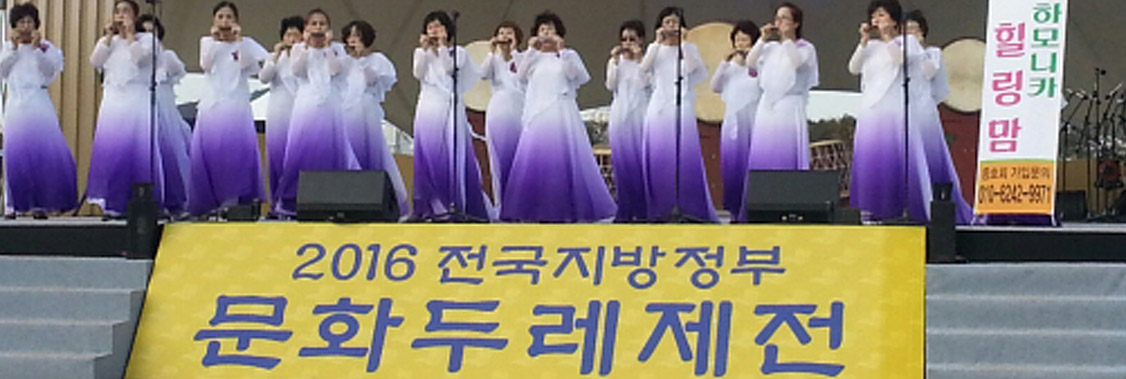 전국지방정부 문화두레제전 대표이미지