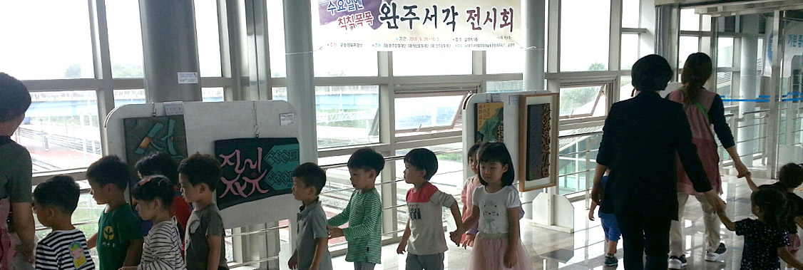 수요일엔 칙칙폭폭 문화수역 대표이미지