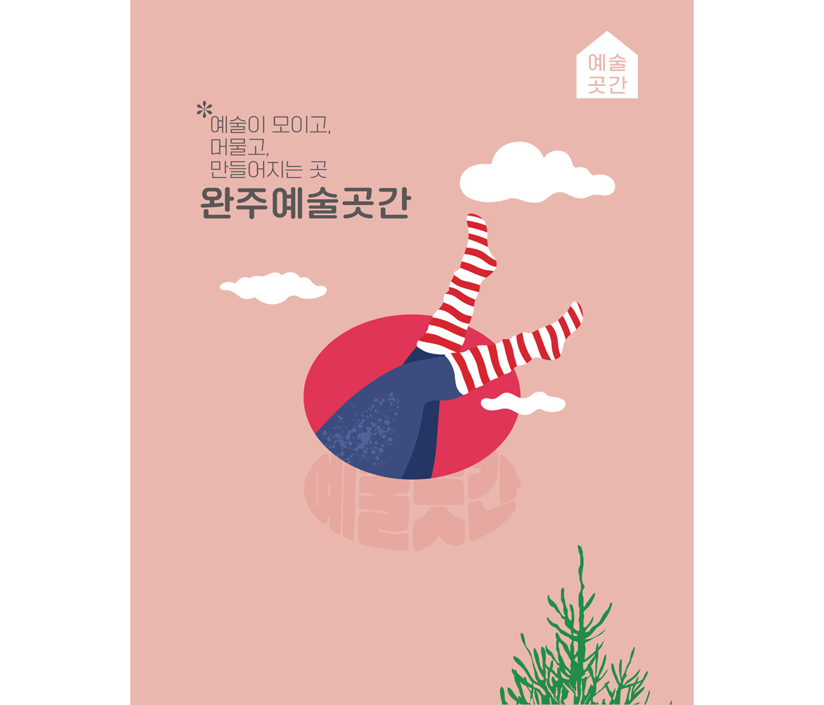 사업소개 이미지