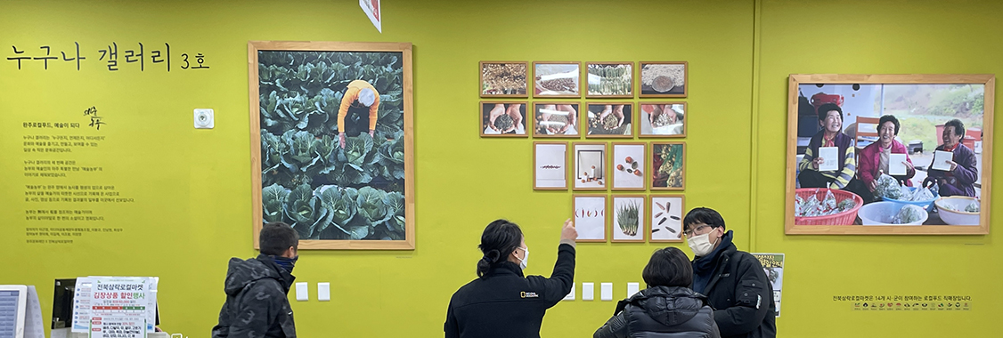 누구나갤러리  대표이미지