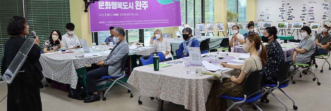 문화이장 대표이미지