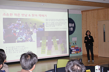 발표하는 사진