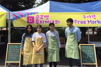 무지개다리 사업 관련사진