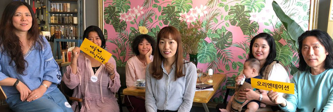 예술인 성장지원사업 예술배낭여행대표이미지