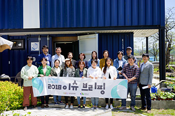 이슈브리핑 플랑카드 들고 단체사진