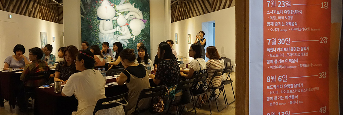 2018완주창의예술아카데미 명작읽기대표이미지