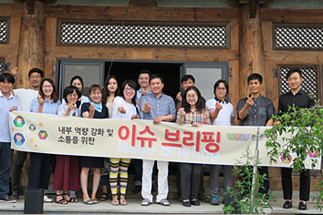 이슈브리핑 플랑카드 들고 단체사진