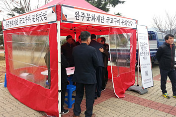 야외에서 완주문화재단 군고구마 문화맛담 사진3