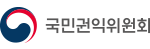 국민권익위원회