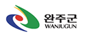완주군