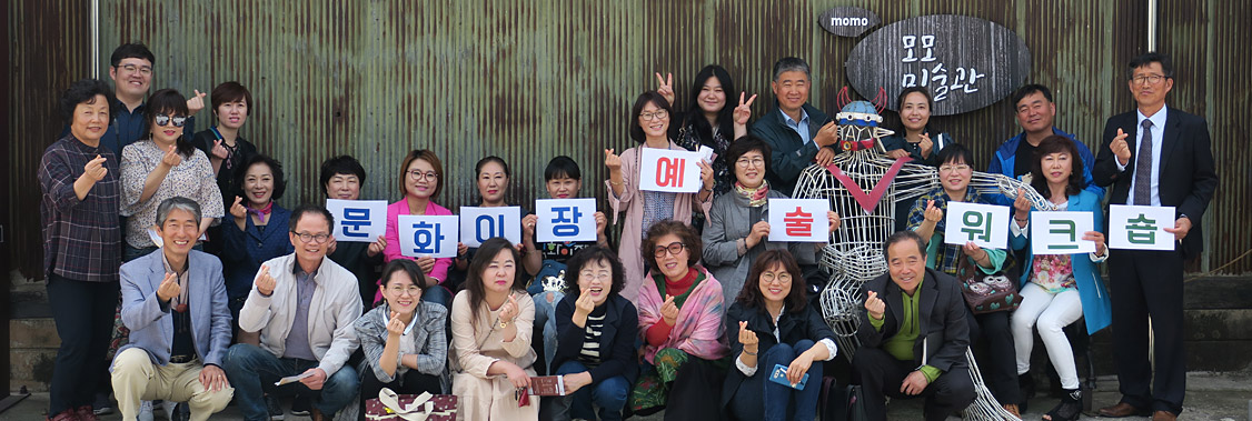 문화예술통신사 문화이장대표이미지