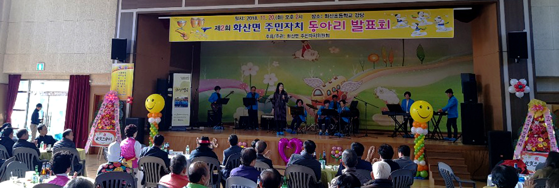 마을굿마을축제두레한마당 대표이미지