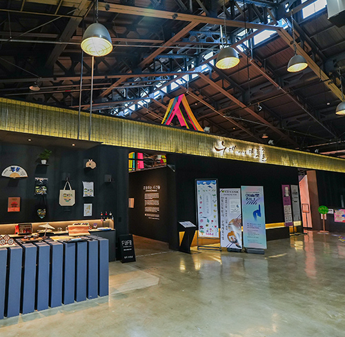 복합문화지구 누에 전경