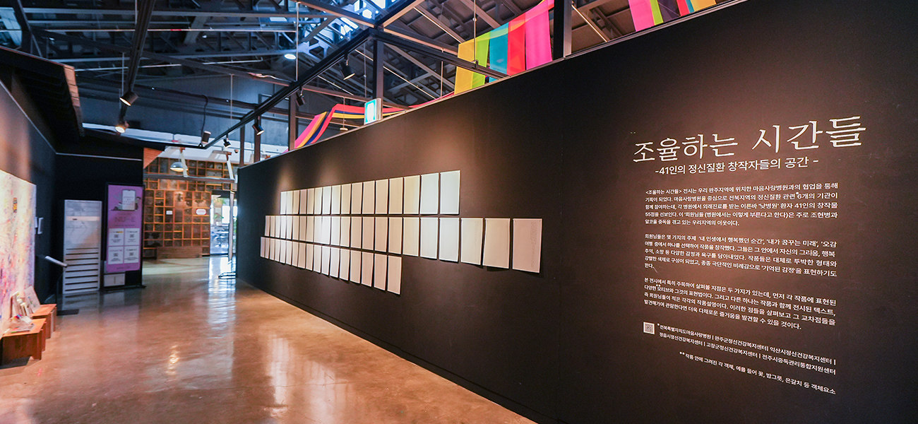 복합문화지구 누에관 8