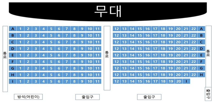 공연장 평면도